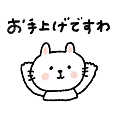 [LINEスタンプ] 【やる気なし】毎日使えるテキトーうさぎ