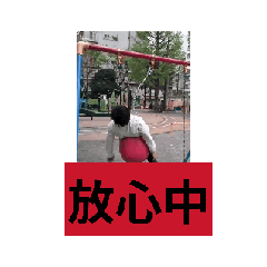 [LINEスタンプ] 平均IQ下回ってるやつら