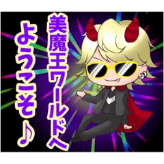 [LINEスタンプ] 美魔王スタンプ24バージョン❣️