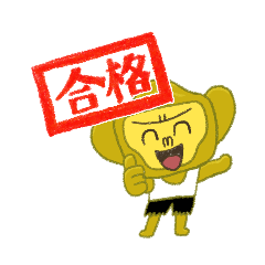 [LINEスタンプ] 福耳 ごるごり