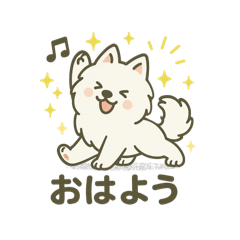 [LINEスタンプ] ハクの部屋