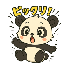 [LINEスタンプ] ♡パンちゃんのひとこと♡