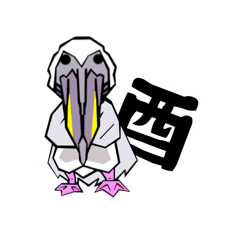 [LINEスタンプ] 干支、酉（鳥とり）鶏