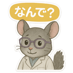 [LINEスタンプ] INTP（論理学者）チンチラの研究室