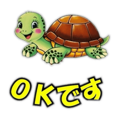 [LINEスタンプ] 亀のスタンプ103