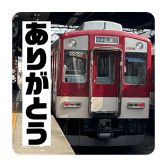 [LINEスタンプ] 1201系スタンプパック