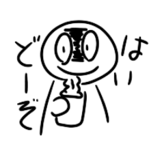[LINEスタンプ] 時々お茶好き君
