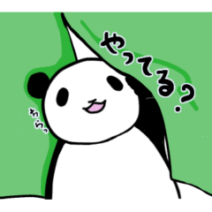 [LINEスタンプ] パンダのあめらんの日々2