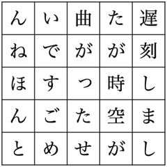 [LINEスタンプ] 25文字煽り謝罪スタンプ