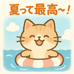 [LINEスタンプ] かわいいネコ♪夏編