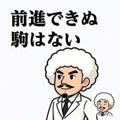 [LINEスタンプ] 君の為の名言