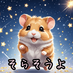 [LINEスタンプ] 踊る！表情いろいろハムスターンプ