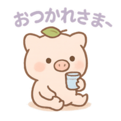 [LINEスタンプ] ゆるブタさんの日常スタンプその1