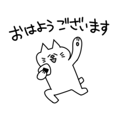 [LINEスタンプ] モノトーンな敬語ねこちゃん
