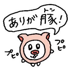 [LINEスタンプ] ダイエットなハムスター