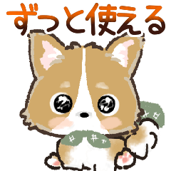 [LINEスタンプ] 愛犬☆コーギーdeごあいさつ☆敬語入り