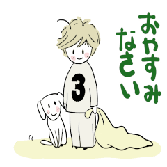 [LINEスタンプ] みんなのスタンプボーイ3