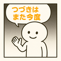 [LINEスタンプ] ふきだし付き！1コマまんがスタンプ