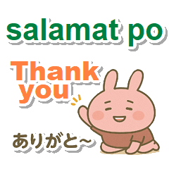 [LINEスタンプ] タガログ語＋英語＋日本語 ピンクうさぎ