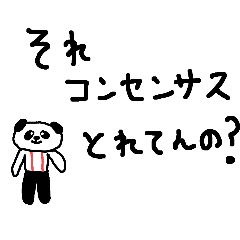 [LINEスタンプ] ただ言いたいだけ、押したいだけのスタンプ