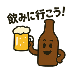[LINEスタンプ] 毎日つかえる！ビントとジョッキーノ