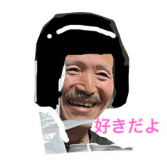 [LINEスタンプ] おハゲ！！