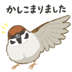 [LINEスタンプ] 動く！マイペースな小鳥2(敬語)