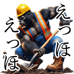 [LINEスタンプ] ゴリラ×現場監督2！リアル3Dごりら