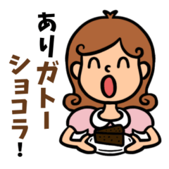 [LINEスタンプ] みーちゃんのお菓子なスイーツメッセージ