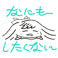 [LINEスタンプ] 色々と使えちゃうスタンプ