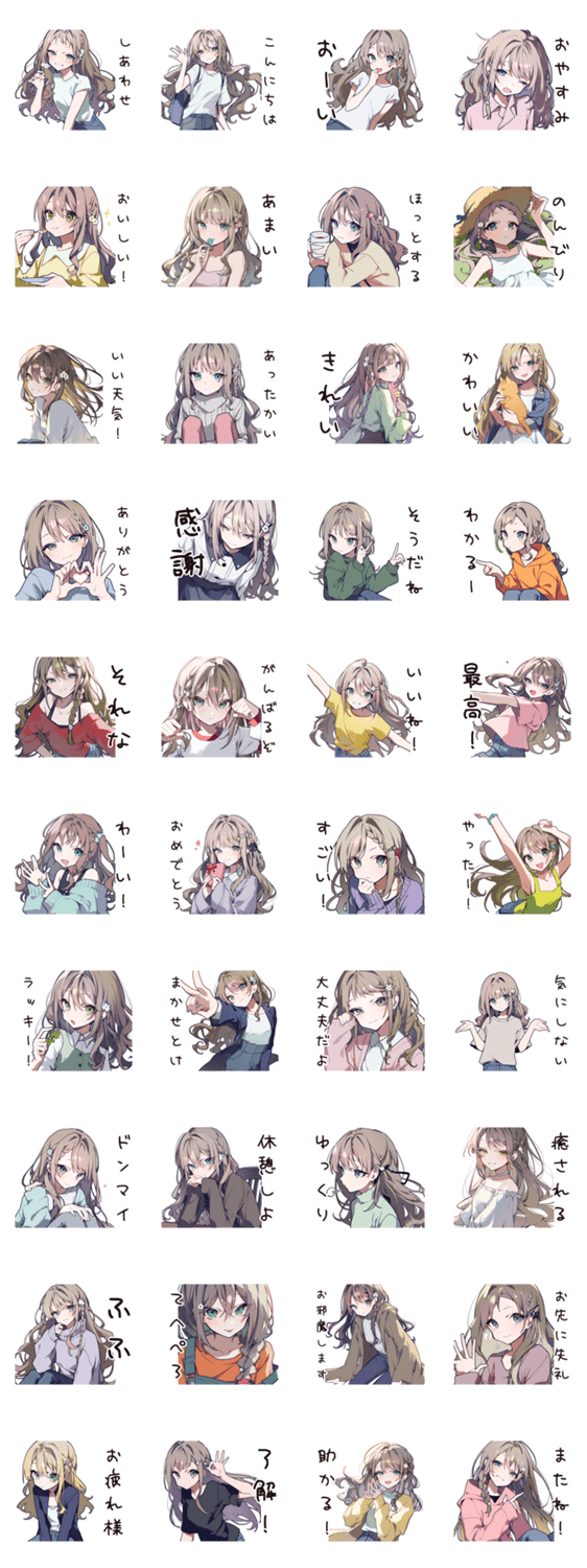 ほっこりしあわせ女子の日常のスタンプ詳細