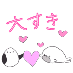 [LINEスタンプ] 可愛い♪2匹の天使