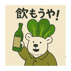 [LINEスタンプ] こまくまとゆきだるま