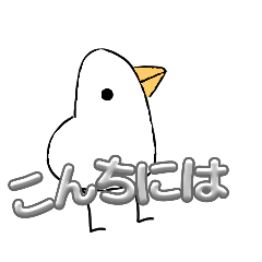 [LINEスタンプ] とりねこ公式とりスタンプ！！（試作品）