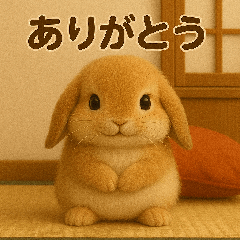 [LINEスタンプ] ゆるかわうさぎ【感情スタンプ】