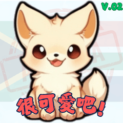 [LINEスタンプ] フェネック - 日常表現 2