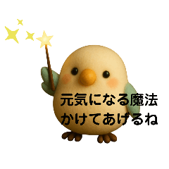 [LINEスタンプ] 優しい気持ちに寄り添う