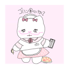 [LINEスタンプ] neru^ ̳.  ̫ . ̳^ν♡