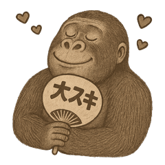 [LINEスタンプ] 推し活ゴリラの日常