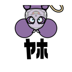 [LINEスタンプ] 袋のねずみまとめ【ネタ】【面白い】