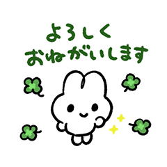 [LINEスタンプ] まいにちいっしょ やさうさちゃん