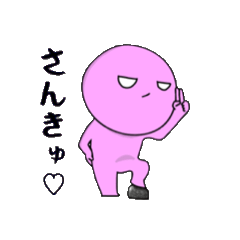 [LINEスタンプ] メンタるんの日常。