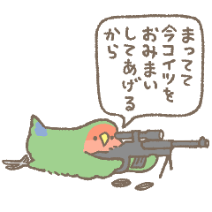 [LINEスタンプ] なみへいのおえかき その7