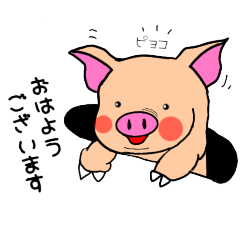 [LINEスタンプ] ブタちゃんの日常会話
