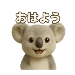 [LINEスタンプ] ARどうぶつ