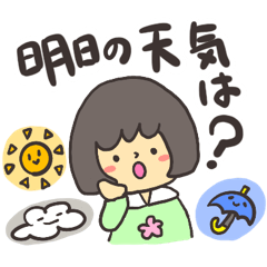 [LINEスタンプ] 優しい天気と挨拶