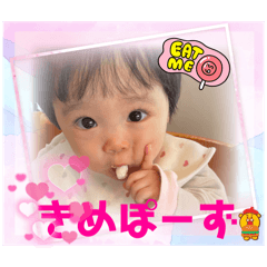 [LINEスタンプ] 美羽にむちゅう