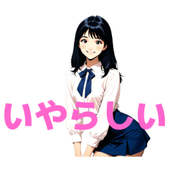 [LINEスタンプ] 木之本レール作AIあいちゃん2D毒づくセリフ