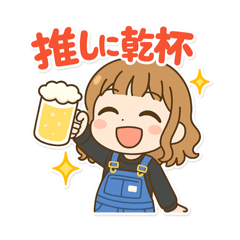 [LINEスタンプ] グレモンスタンプ〜明日菜の推し活編〜の画像（メイン）