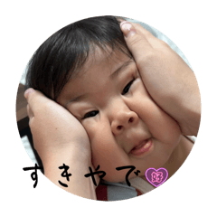 [LINEスタンプ] えーーーーーーま